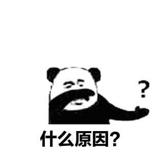  抖音我的腰没那么细表情包大全
