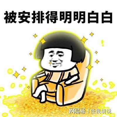  中国首富进军私募圈的背后,让我们看到了私募基金的什么啦