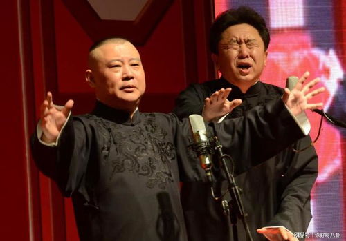  德云社演员有多抠门郭麒麟没钱换灯泡,岳云鹏亲手给自己做皮包
