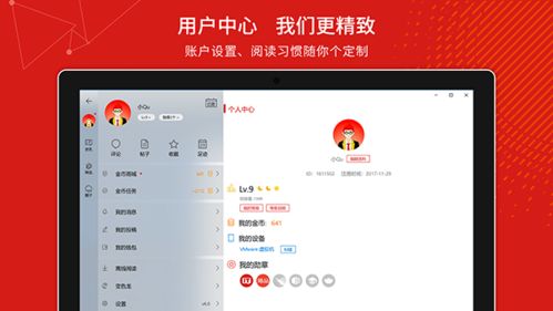  it之家win10uwp桌面版6.80发布框框表情包上线
