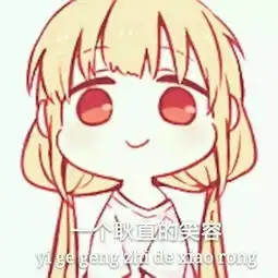 海量表情包仓库持续更新中 海量表情包仓库持续更新中