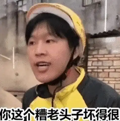 转生成为江湖人,一天打两份工还直呼好快活