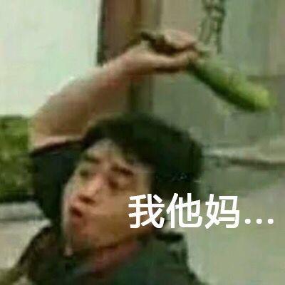  韩国人敢用脚打游戏侮辱中国选手,我们就用平底锅跟他们打乒乓