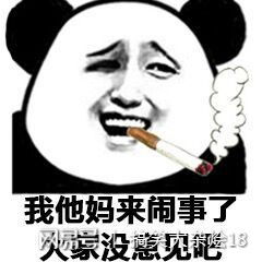  搞笑段子大哥,你是好人,能陪我去医院打个胎吗