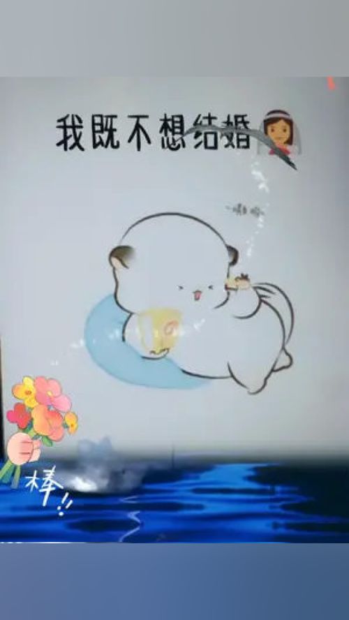  卖萌表情包表情包搞笑动画搞笑段子反转