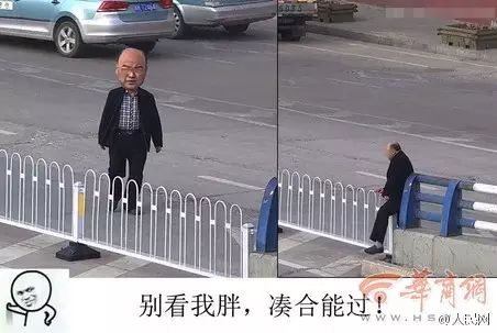  闯红灯被发现,站住发朋友圈认错,集满20个赞再走日照人你赞成吗