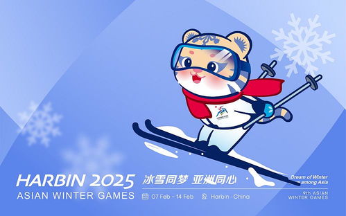 超级萌亚冬会吉祥物官方表情包和壁纸上线,快来下载吧 超级萌亚冬会吉祥物官方表情包和壁纸上线,快来下载吧