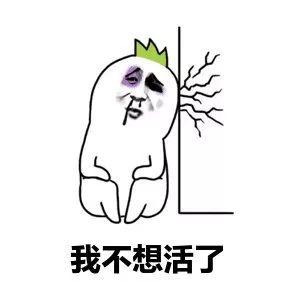  想把脸割了得了这个病,简直没法活了