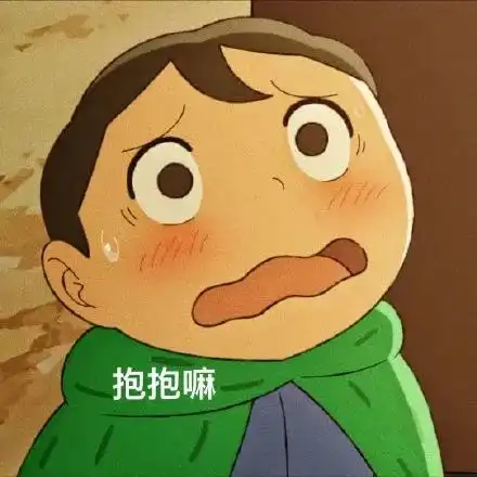 国王排名波吉系列表情包 国王排名波吉系列表情包