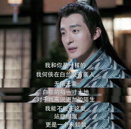  孤芳王爷撩妹大pk钟汉良完胜孙艺洲