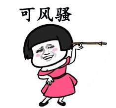  抖音我们喵星人表情包哪有抖音我们喵星人蘑菇头动图表情包爱秀美