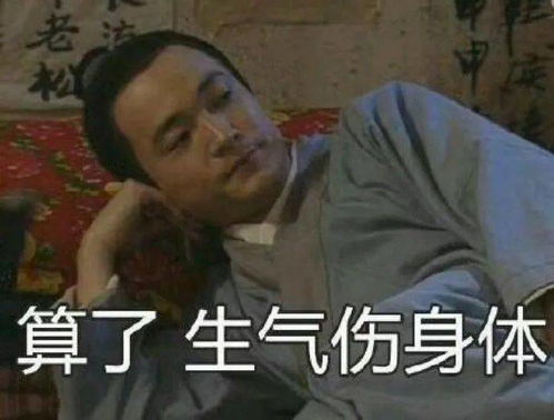  表情sir8.28