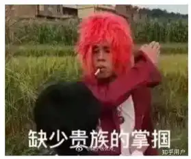 承您贵言表情包马超