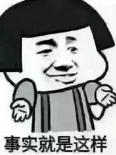 发工资的表情包借钱