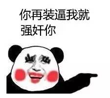  春娇救志明,果然是一部污成马赛克的18爱情电影