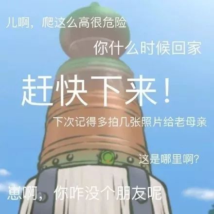  佛系游戏火爆朋友圈,我体会到了老母亲的牵挂