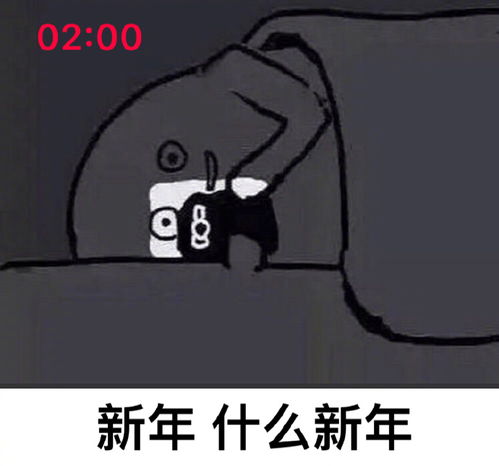 追风少年刘全有表情包吹