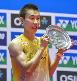 组图李宗伟日本赛夺冠秀奖杯戴资颖激情庆祝 组图李宗伟日本赛夺冠秀奖杯戴资颖激情庆祝