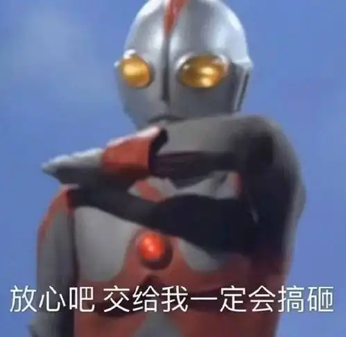 秃头星人问怎么才能关掉小说早睡 秃头星人问怎么才能关掉小说早睡