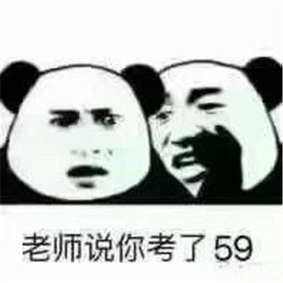  微信热门聊天表情很火很有趣我的心27搞笑表情