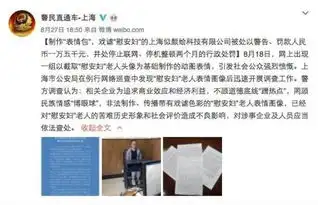 制作慰安妇表情包的公司被罚1.5万元停网停机整顿两月 制作慰安妇表情包的公司被罚1.5万元停网停机整顿两月