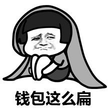  不要问我梦想是什么表情包下载乐游网游戏下载