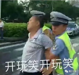  我就现场表演给你看,还是新鲜的