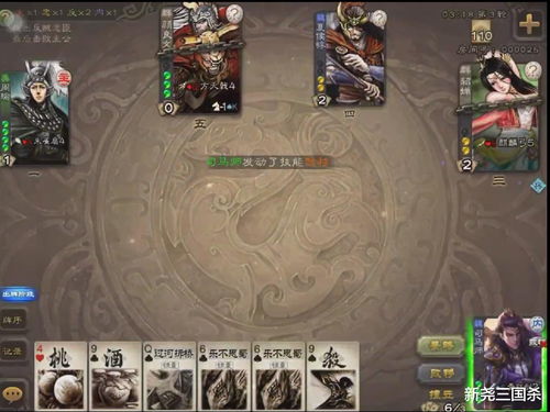  三国杀司马师登录测试服,除了乾坤大挪移还有专属表情可以用
