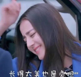  惊呆迪丽热巴要演丑角了,你准备好了么