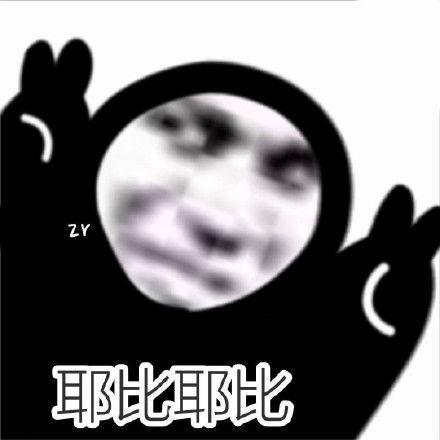  你小子行狗勾表情包可爱的猫狗表情包