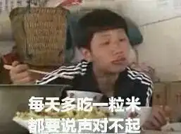 热门斗图表情包求你了写作业去吧 热门斗图表情包求你了写作业去吧