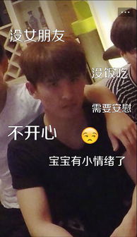  07快男再聚首晒合照张远表情亮了