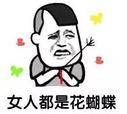 头疼表情包图片应届生