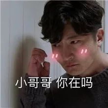  苏大强虽然挺可恨,但是他的表情包都挺好