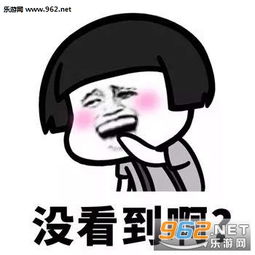  你属啥不你属于我撩人情话套图你属啥不你属于我套路表情包下载乐游网游戏下载