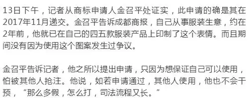 捂脸表情被申请商标不能用了腾讯也急了 捂脸表情被申请商标不能用了腾讯也急了