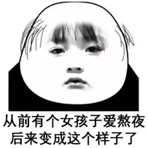 多年脱发成功生发呕心沥血整理的生发步骤大公开,不看吃大亏 多年脱发成功生发呕心沥血整理的生发步骤大公开,不看吃大亏