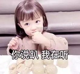 撒娇表情包你的小可爱想要一个亲亲,爱你嘻嘻 撒娇表情包你的小可爱想要一个亲亲,爱你嘻嘻