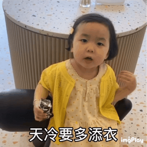  黄夏温撩汉表情包合集晚安好梦哦