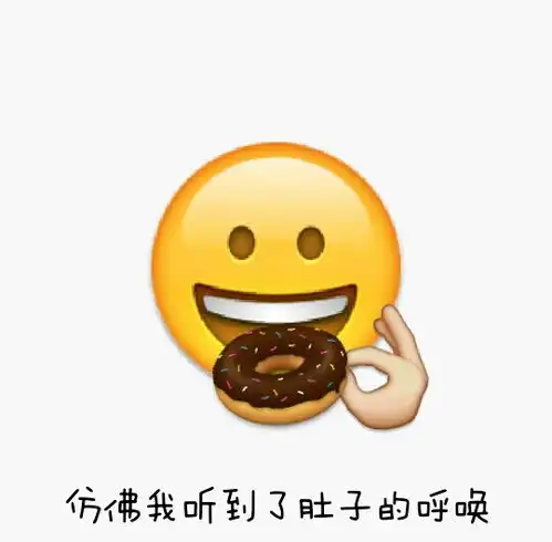 emoji黑脸表情包咖喱牛
