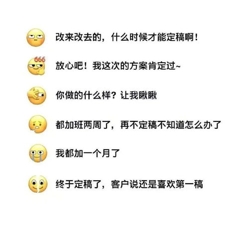  微信表情上新啦