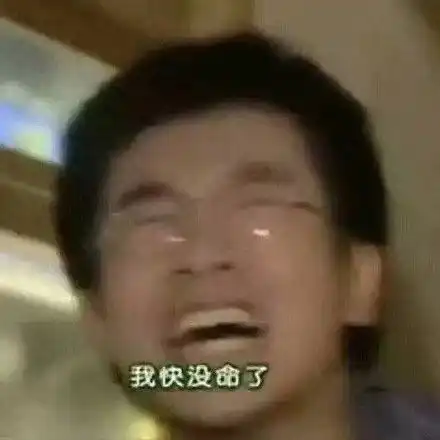 沙雕表情包l有点无聊要不我们骂骂男人吧 沙雕表情包l有点无聊要不我们骂骂男人吧