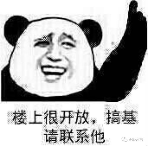  长大了还干这事