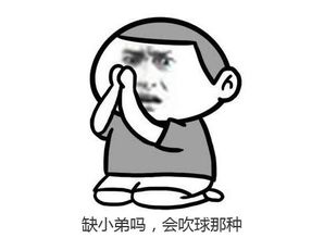  文西吹球皇马哑火很悲催法甲妖队第一黑