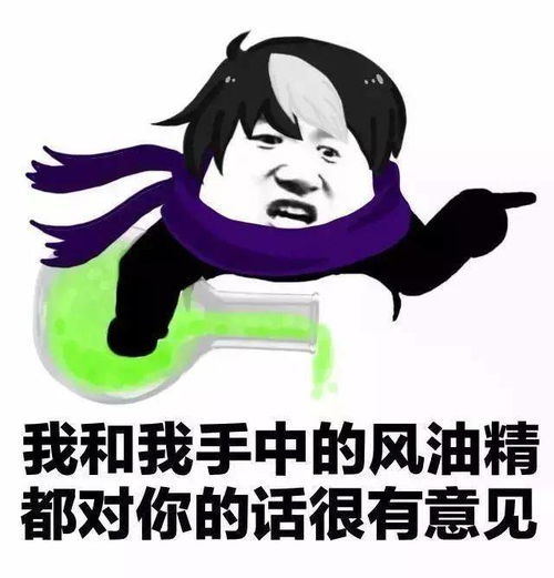  王者荣耀熊猫头系列表情包