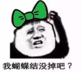  这可能是史上最全的绿帽子表情包