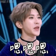 蔡徐坤表情包动图 蔡徐坤表情包动图