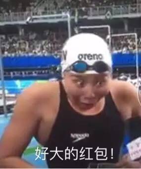  前方高能里约泳池里竟然捞上来一只表情包女王傅园慧