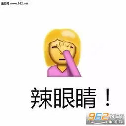您配吗什么梗表情包图片我善良我忍了捂脸表情包图片下载乐游网游戏下载 您配吗什么梗表情包图片我善良我忍了捂脸表情包图片下载乐游网游戏下载