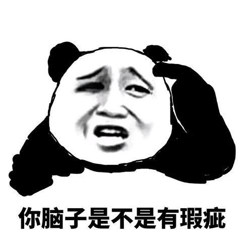 你懂我表情包大全表情